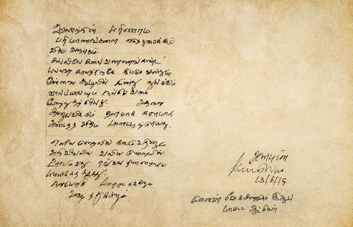 Visitor-book note by Dr. V.K. Shanmugam IAS, District Collector, Kanchipuram, on the Pallava Dynasty 7DX show